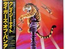 TYGERS OF PAN TANG CRAZY NIGHTS MCA VIM6273 JAPAN OBI VINYL LP