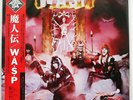 W.A.S.P. WASP CAPITOL ECS81671 JAPAN OBI VINYL LP