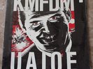 KMFDM UAIOE LP 1989 Vinyl Original EX/NM In Shrink WAX 7083 More & Faster