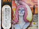 JANE III BRAIN UPS614EB 74.JAPAN OBI VINYL LP