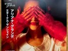 Ariana Grande Eternal Sunshine Red Vinyl LP. Assai Obi Edition Ltd To 500.