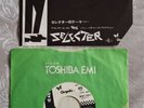 The Specials/ Selecter Japanese Gangsters/ Selecter 7