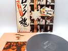 Geordie ‎– Hope You Like It Japan LP OBI VINYL Odeon ‎– EOP-80949 AC/DC
