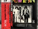 Mountain – Flowers Of Evil | Japan Pressung LP Vinyl Schallplatte OBI Hard Rock