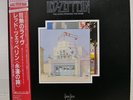 LED ZEPPELIN / THE SONG REMAINS THE SAME JAPAN ISSUE DOUBLE LP W/OBI, INSERT