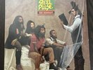 Steel Pulse True Democracy Vinyl Record 1982 LP ELEKTRA E1-60113 Reggae Vintage