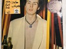 Sid Vicious - Sid Sings 12” Vinyl Record VG+ Including Unused Poster