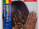 Peter Tosh - Mystic Man / Vinyl LP