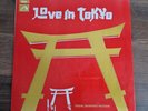 LOVE IN TOKYO 1975, Origanal Soundtrack Recording EMI LABEL, BOLLYWOOD VINYL LP