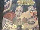 MF DOOM MM..FOOD Vinyl Record Sealed Rhymesayers Fatbeats 2004 Original Press