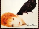 Mylène Farmer - vinyles 33 tours - L'autre… Réédition 2014