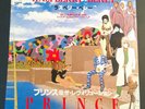 PRINCE - RASPBERRY BERET - JAPAN IMPORT 7” + INSERT + ORDER FORM