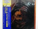 ANGE EMILE JACOTEY PHILIPS BT-8110 JAPAN OBI VINYL LP