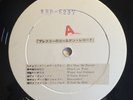 ELVIS PRESLEY RARE JAPAN TEST PRESSING GOLDEN RECORDS VOLUME 3 LP VINYL SHP 5237