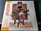 BIG TROUBLE IN LITTLE CHINA Original Motion Picture Soundtrack MONDO 2LP