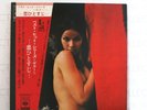 KIYOSHI SUGIMOTO - KOITOHITOSUJI - CBS 56013 JAPAN  *CHEESECAKE* LP