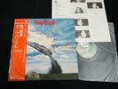 DEEP PURPLE - STORMBRINGER - JAPAN VINYL LP OBI P-10110W EX-/EX