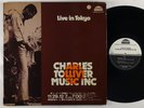 Charles Tolliver/Music Inc 