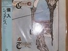Genesis - Trespass  w/Obi
