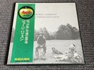 George Harrison – All Things Must Pass Vinyl Record 3xLP JAPANESE 1973 Beatles