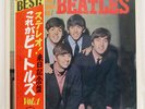 BEATLES PLEASE PLEASE ME APPLE AP8675 JAPAN RED VINYL OBI LP
