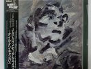JAPAN OIL ON CANVAS VIRGIN VIP6 JAPAN OBI VINYL 2LP