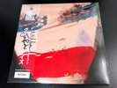 THE JESUS AND MARY CHAIN Glasgow Eyes SIGNED Obi Red Vinyl NEW 200 Only