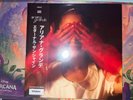 Ariana Grande - Eternal Sunshine NEW SEALED /500 Obi Assai Numbered RED vinyl LP