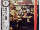 TOM WAITS NIGHTHAWKS AT THE DINER ASYLUM P55401Y JAPAN OBI VINYL 2LP