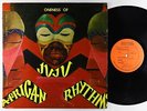 Oneness Of Juju - African Rhythms LP - Black Fire