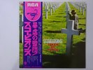 Scorpions Taken By Force RCA RVP-6232 Japan  VINYL LP OBI