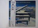 Supertramp Even In The Quietest Moments... A&M Records AMP-7043 Japan   LP OBI