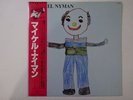 Michael Nyman  Piano VIP-6798 Japan  VINYL LP OBI