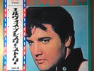 ELVIS PRESLEY GOLDEN RECORDS VOL 4 / WITH OBI SRA-5224