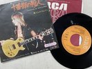 Mick Ronson / Murder On 10Th Avenue 7 Single Record