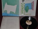 GENESIS - DUKE - CHARISMA RJ-7655 1980 - LP JAPAN OBI NM 1A EDIZIONE
