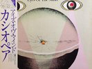 Casiopea - Eyes Of The Mind - Used Vinyl Record - J12170z