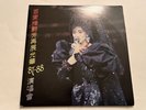 Mui Anita Live In Concert ‘87-‘88 With Poster Insert NM RARE Hong Kong Import