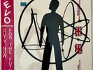 DEVO - DUTY NOW FOR THE FUTURE - VINYL LP ALBUM V2125 UK IMPORT - EXCELLENT