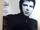 PETER GABRIEL SO 1986 CHARISMA 28VB1088 JAPAN LP OBI VINYL