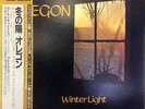 Oregon Winter Light JAPAN NEAR MINT Vanguard Vinyl LP