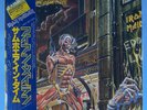 Iron Maiden/Somewhere In Time, Japan Edition, with Obi, 16p Booklet & 7