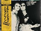 Elton John & John Lennon – Live  28 November 1974 | Japan Pressung LP Vinyl