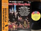 OFFICIAL ALBUM DISNEYLAND/WALT DISNEY WORLD - JAPAN VINYL LP electrical parade