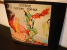 MOUNTAIN - NANTUCKET SLEIGHRIDE  org. UK 1st.Press.aus 1971 in TOP-CONDITION