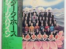 GEOGE HARRISON DARK HORSE EMI EAS80100 JAPAN OBI VINYL LP