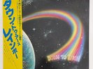 Rainbow- Down To Earth -Japan 1979 - OBI - Polydor MPF-1256