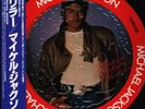 PICTURE DISC Michael Jackson Thriller PICTURE DISC / OBI + INSERT NEAR MINT
