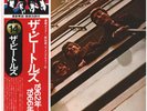 The Beatles 1962-1966 + OBI, 2 BOOKLETS JAPAN Apple 2xVinyl LP