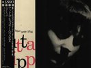Jutta Hipp At The Hickory House Volume 2 MONO / OBI + INSERT JAPAN Vinyl LP